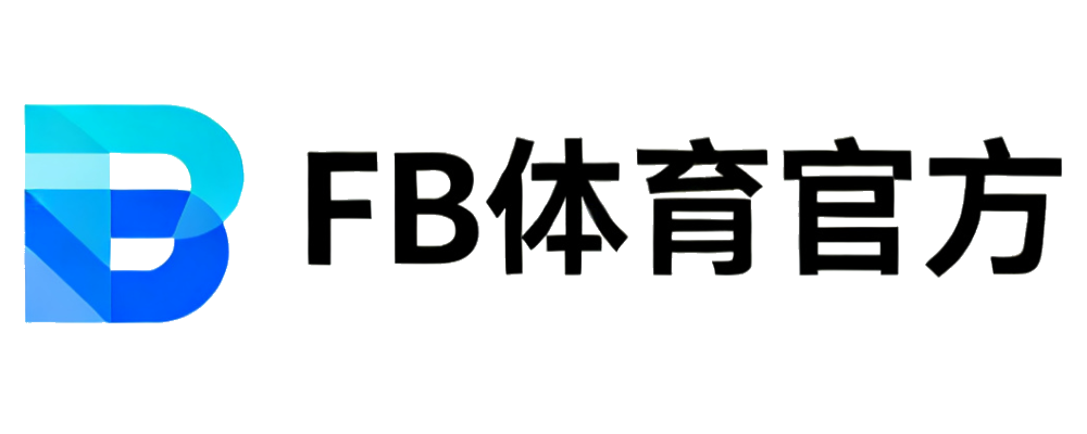 FB体育官方